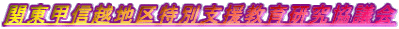 ֓bMznʎx猤c