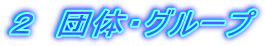 Q@ćEO[v
