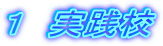 P@HZ
