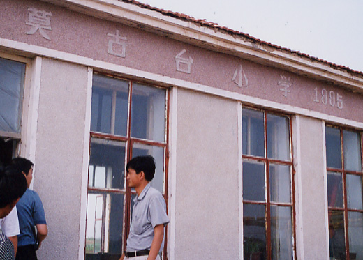 ���Ñ䏬�w�Z�̌����ʐ^�|�P