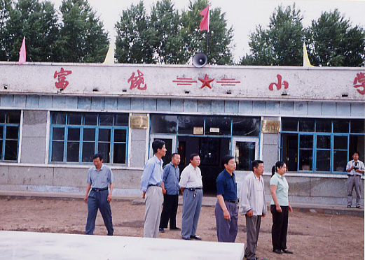 �x�`���w�Z�̌����ʐ^�|�P