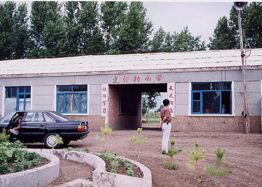 ���ݏ��w�Z�̌����ʐ^�|�P