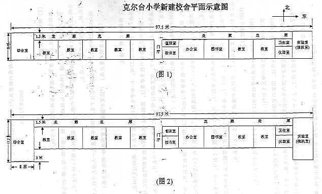 �����䏬�w�Z�V�Z�Ɍ��݌v�敽�ʐ}