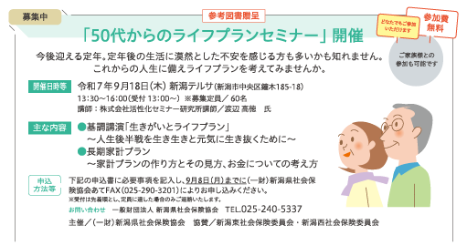 50ォ̃CtvZ~i[