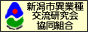 �V���s�ًƎ�𗬌�������g��