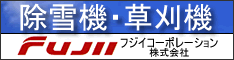 �t�W�C�R�[�|���[�V����