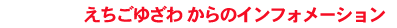 info_red.gif